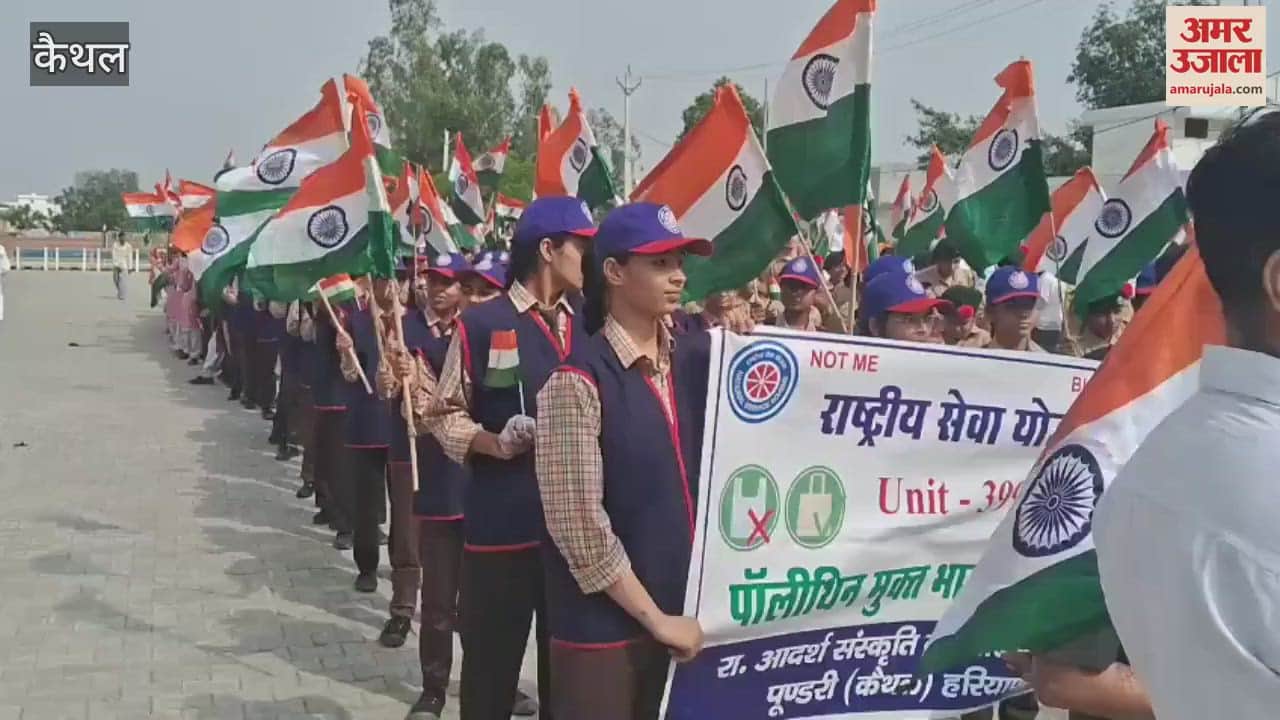 Tiranga Yatra in Kaithal filled people with zeal and passion of patriotism