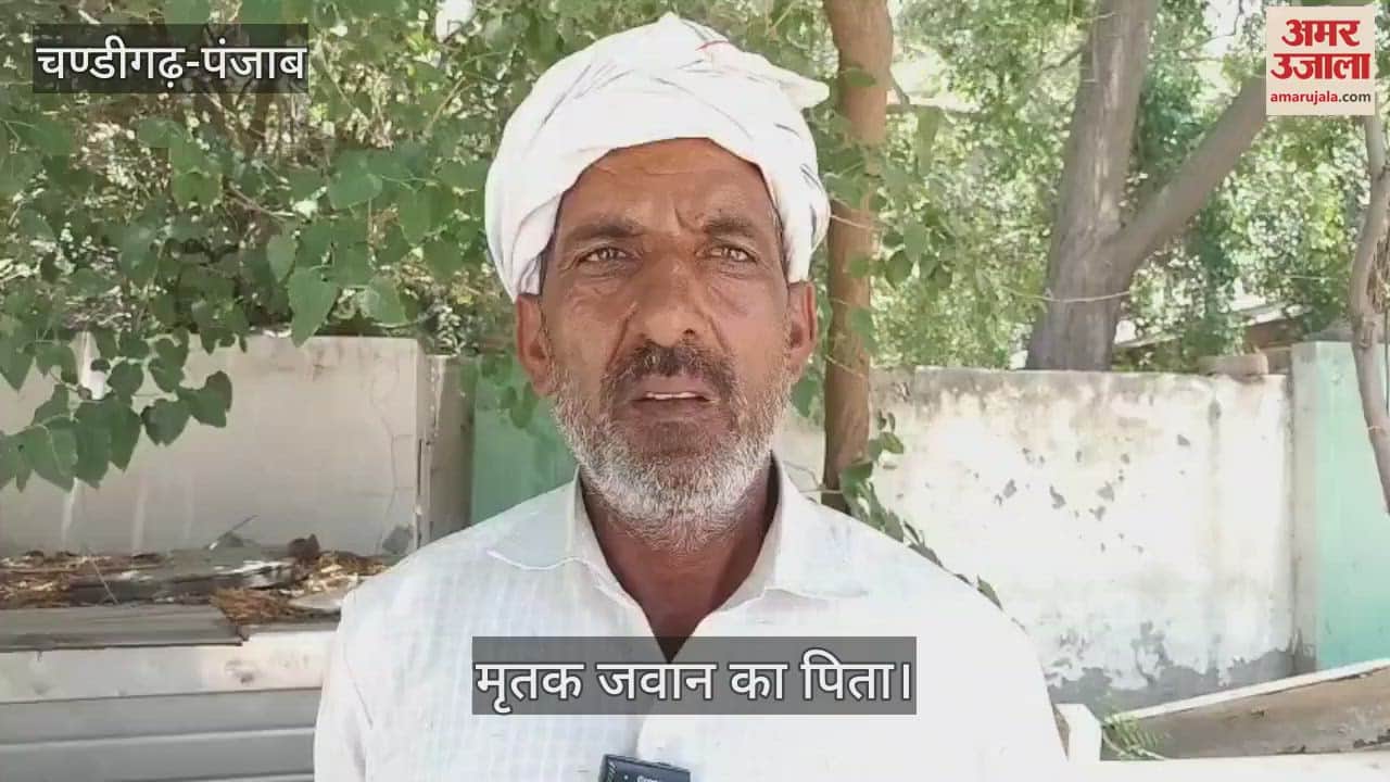 An Air Force soldier kill him self in Bathinda