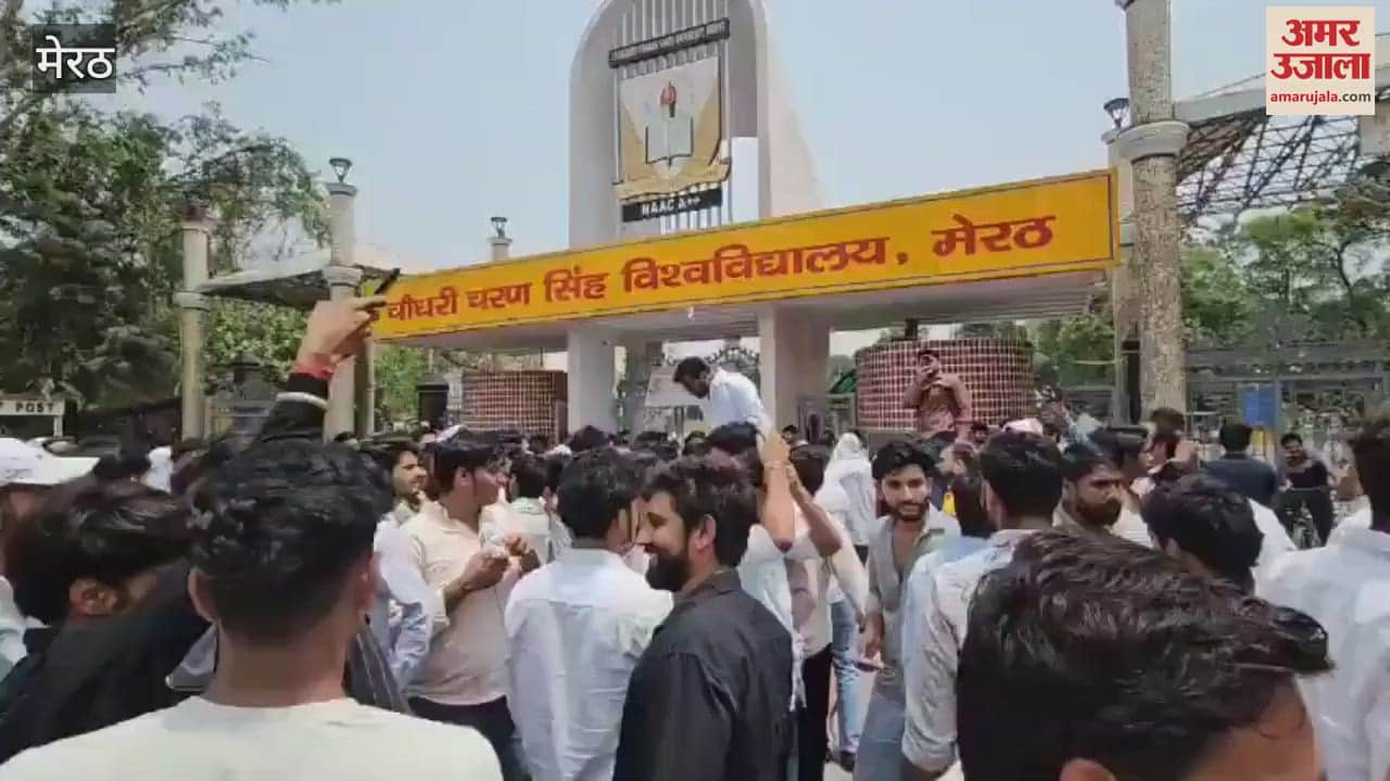 CCSU Meerut: When the raids took place, he got scared... Student leader Akshay Bainsala surrendered himself at the police station