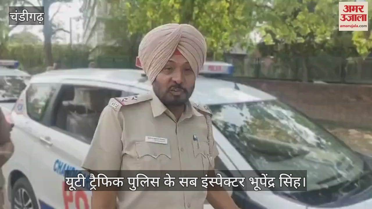 New song of Chandigarh Traffic Police SI Bhupendra Singh