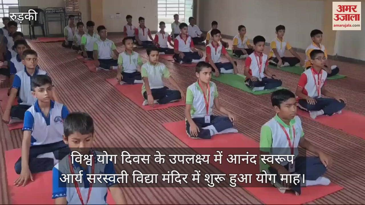 Yoga month started in Anand Swaroop Arya Saraswati Vidya Mandir on the occasion of World Yoga Day
