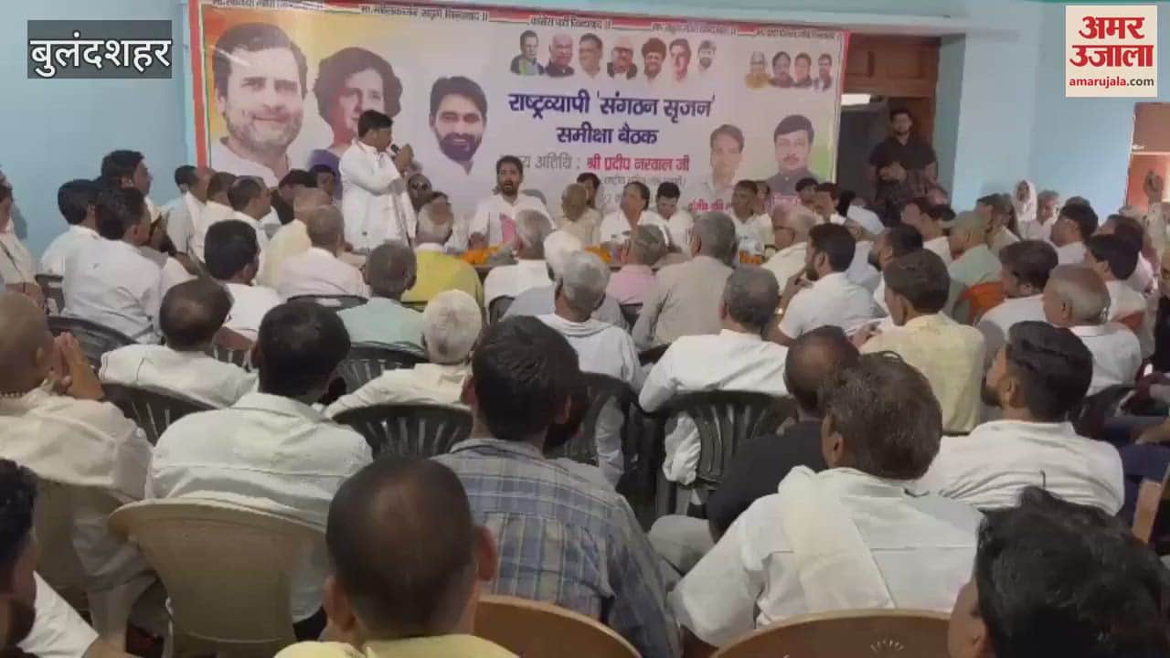 Congress national secretary Narwal reached Bulandshahr