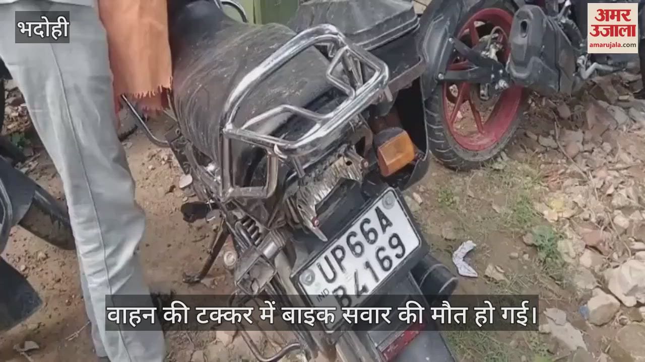 Road accident in Bhadohi, young man died he was returning after leaving his mother at the turmeric ceremony