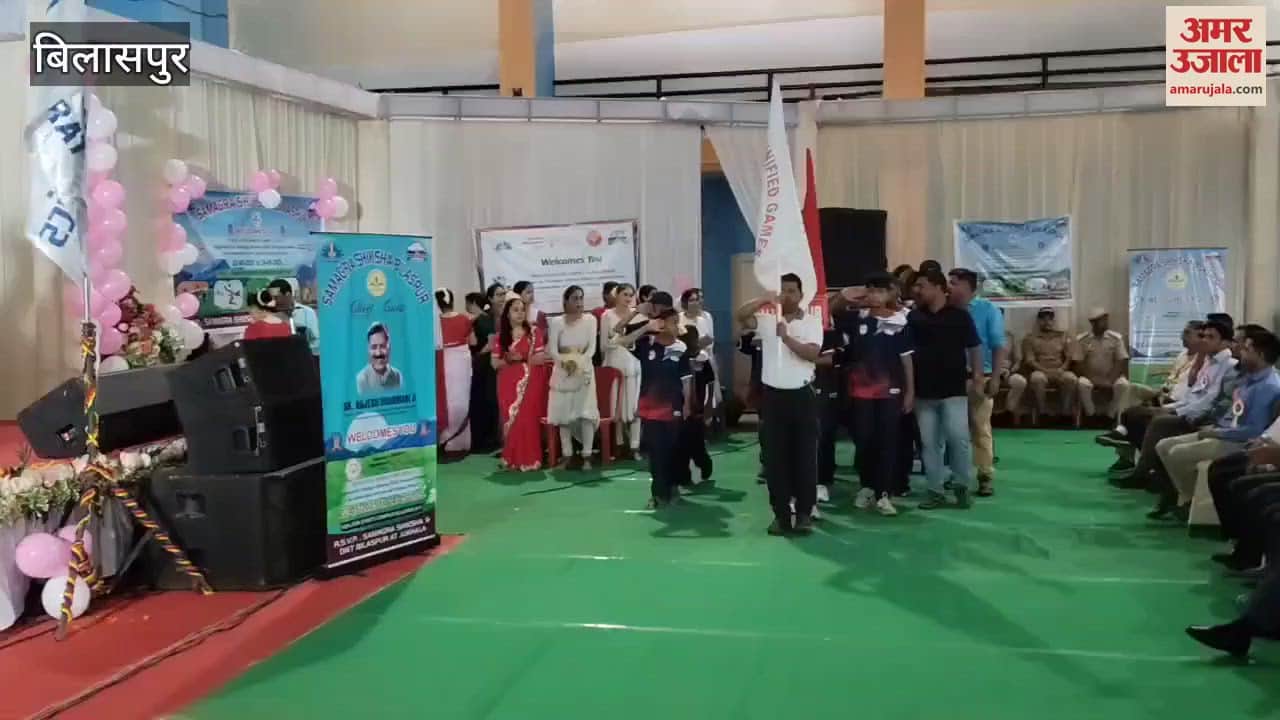 Bilaspur Minister Dharmani inaugurated the state's first state level unified games