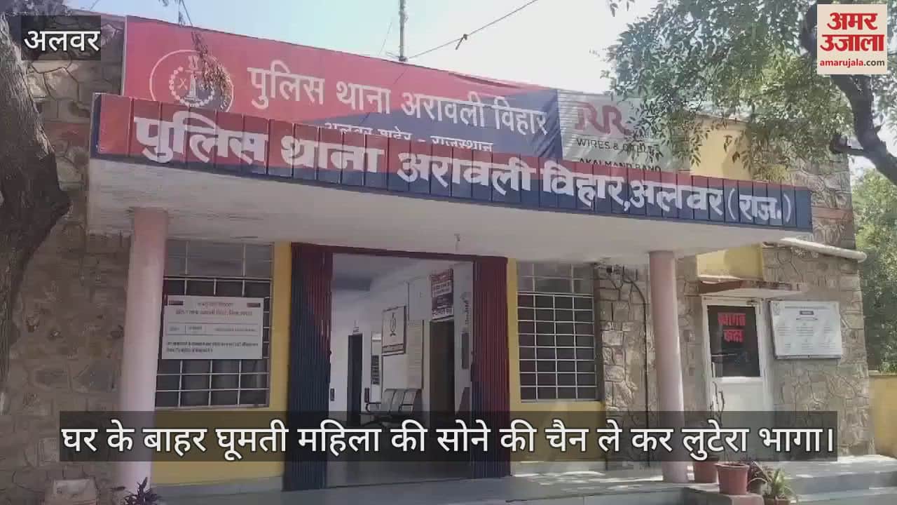 The robber snatched the gold chain of a woman walking outside her house and ran away.