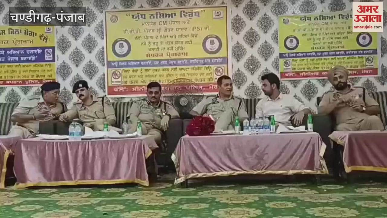 ADGP Shiv Kumar Verma visit Moga