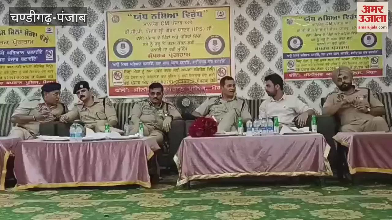 ADGP Shiv Kumar Verma visit Moga