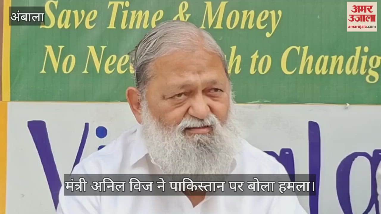 Anil vij slam Pakistan