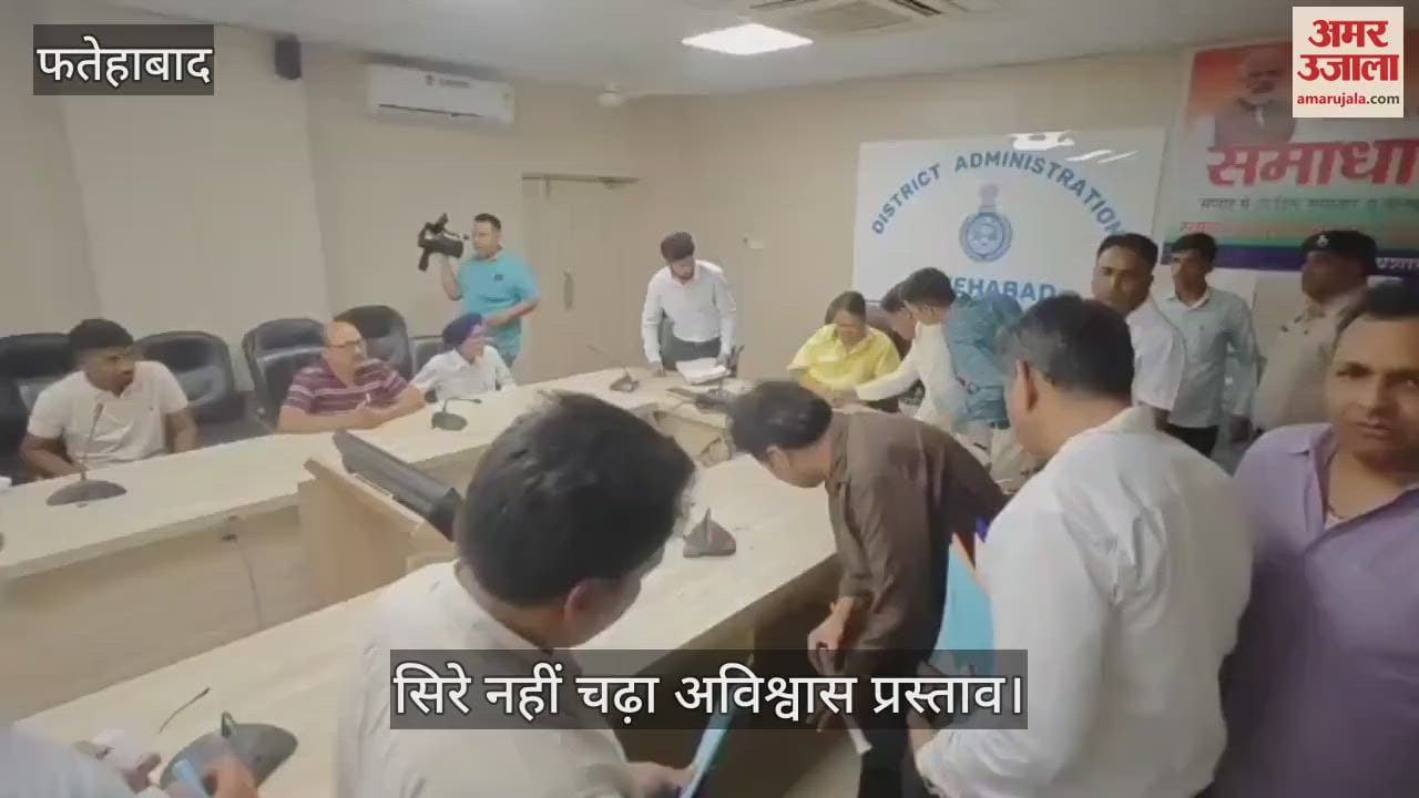 No-confidence motion failed in Ratia Nagar Palika