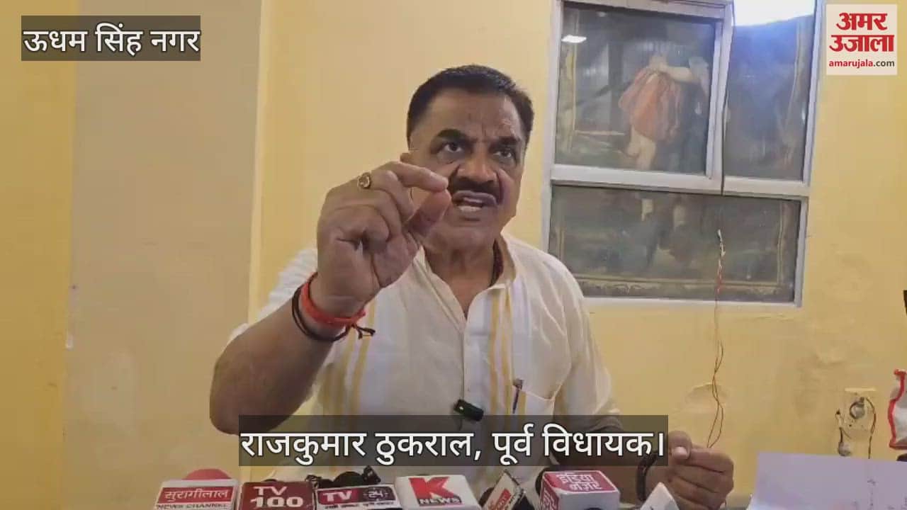 former MLA Rajkumar Thukral held a press conference at the City Club Rudrapur