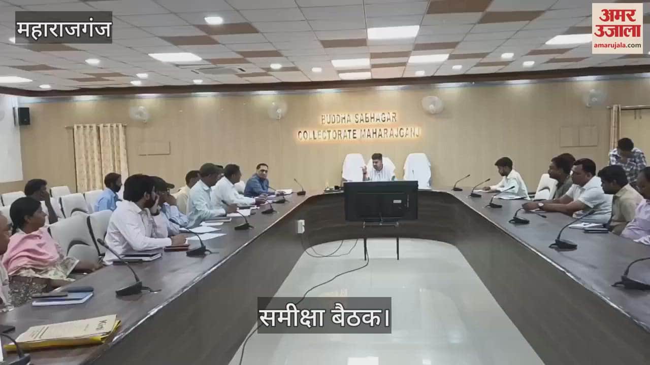 DM held a meeting of food security and other departments