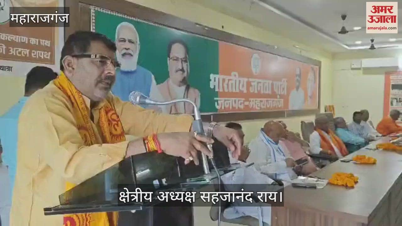 A seminar was organized on the 300th birth anniversary of Ahilya Bai