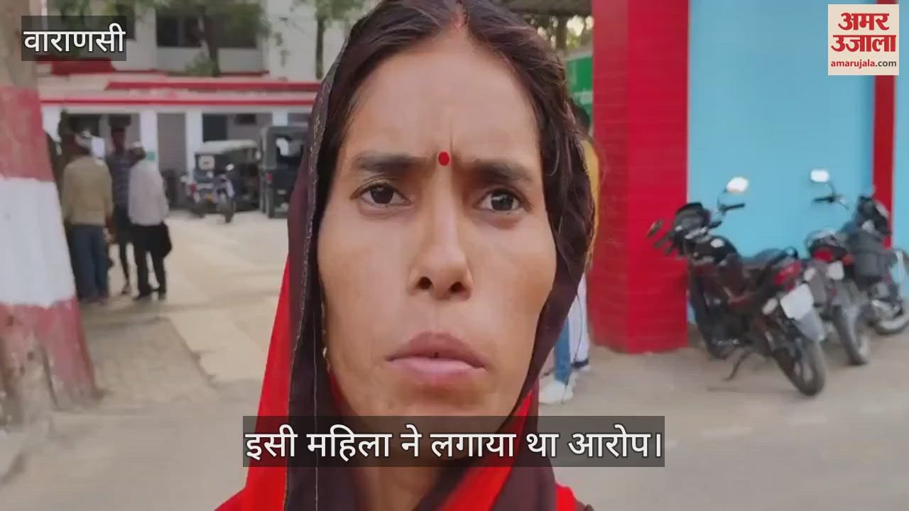 wife accused husband of misbehaving with goat In Varanasi