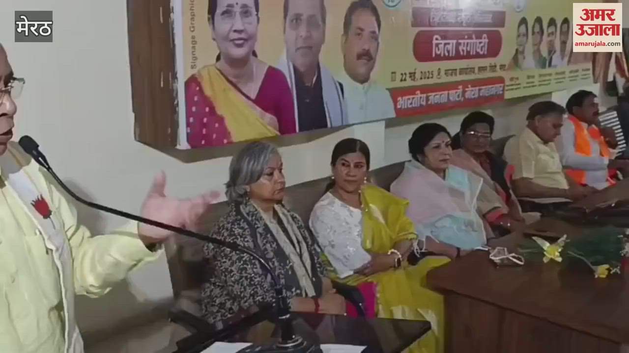 Meerut: Seminar organized