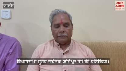 Jalore: Forgetting Their Own Faults and Blaming Others Is Congress's Old Habit, Says Jogeshwar Garg