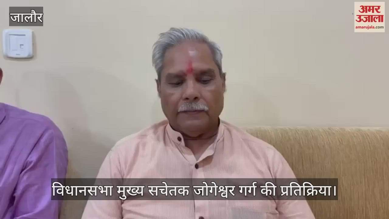 Jalore: Forgetting Their Own Faults and Blaming Others Is Congress's Old Habit, Says Jogeshwar Garg