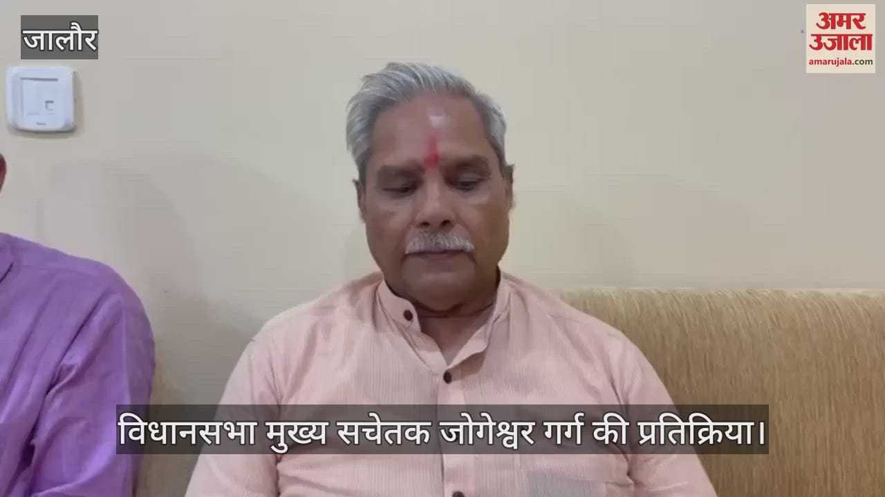 Jalore: Forgetting Their Own Faults and Blaming Others Is Congress's Old Habit, Says Jogeshwar Garg