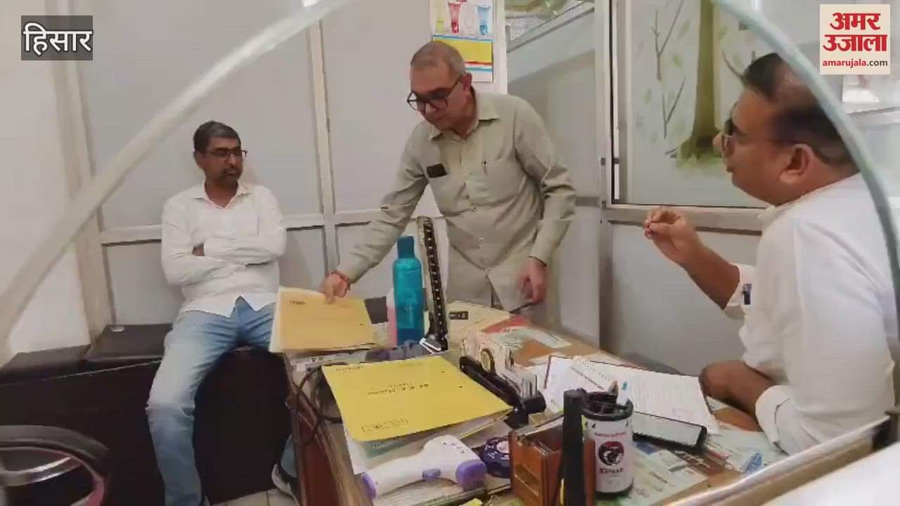 hospital was running in Balsamand of Hisar without valid degree, operator was taken into custody