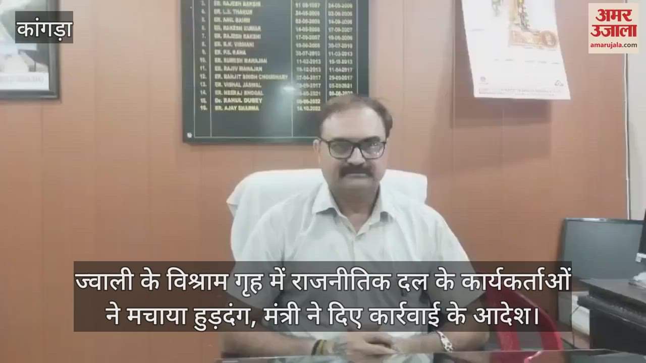 Workers of a political party created ruckus in Jwali's rest house, minister ordered strict action