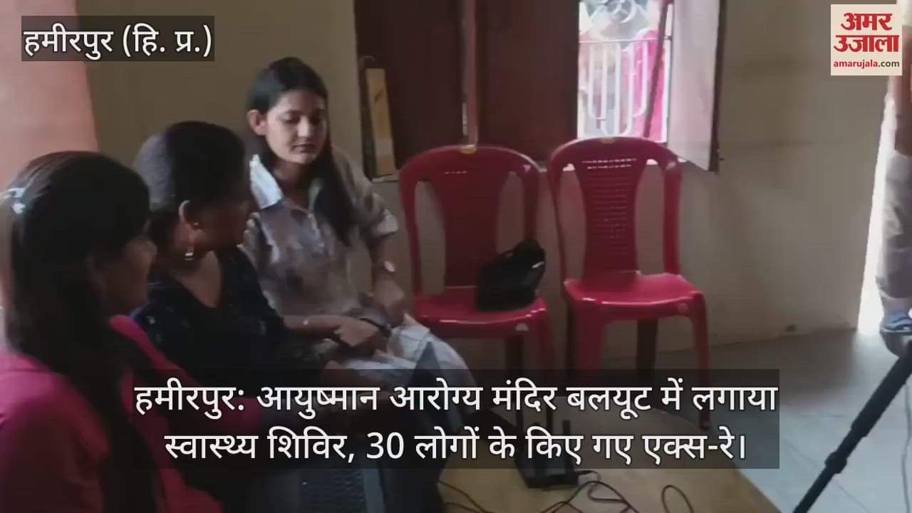 Health camp organized at Ayushman Arogya Mandir Balut, X-rays of 30 people were done