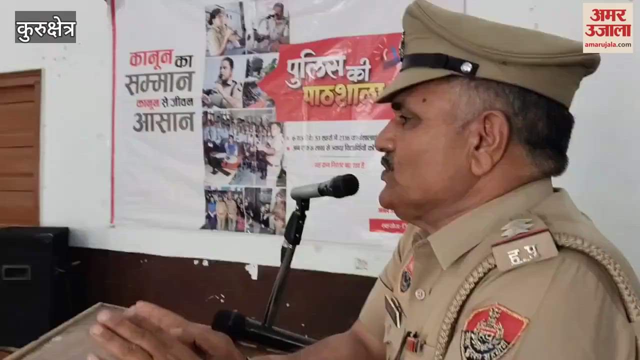 Police school in Kurukshetra, students given knowledge of traffic and cyber security