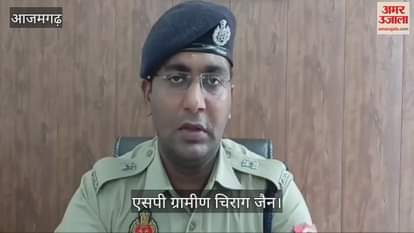 history sheeter with bounty of 25 thousand rupees injured in encounter in Azamgarh