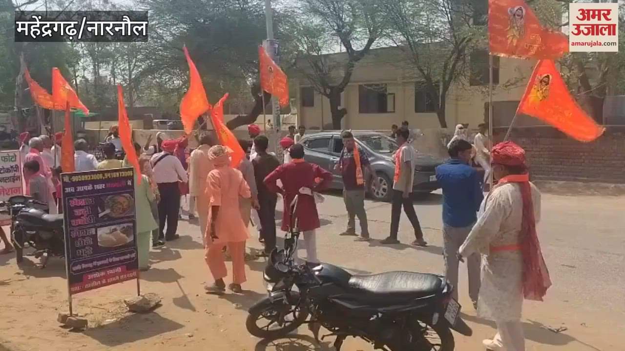 Two-day Parshuram birth anniversary program started in Satnali of Mahendragarh