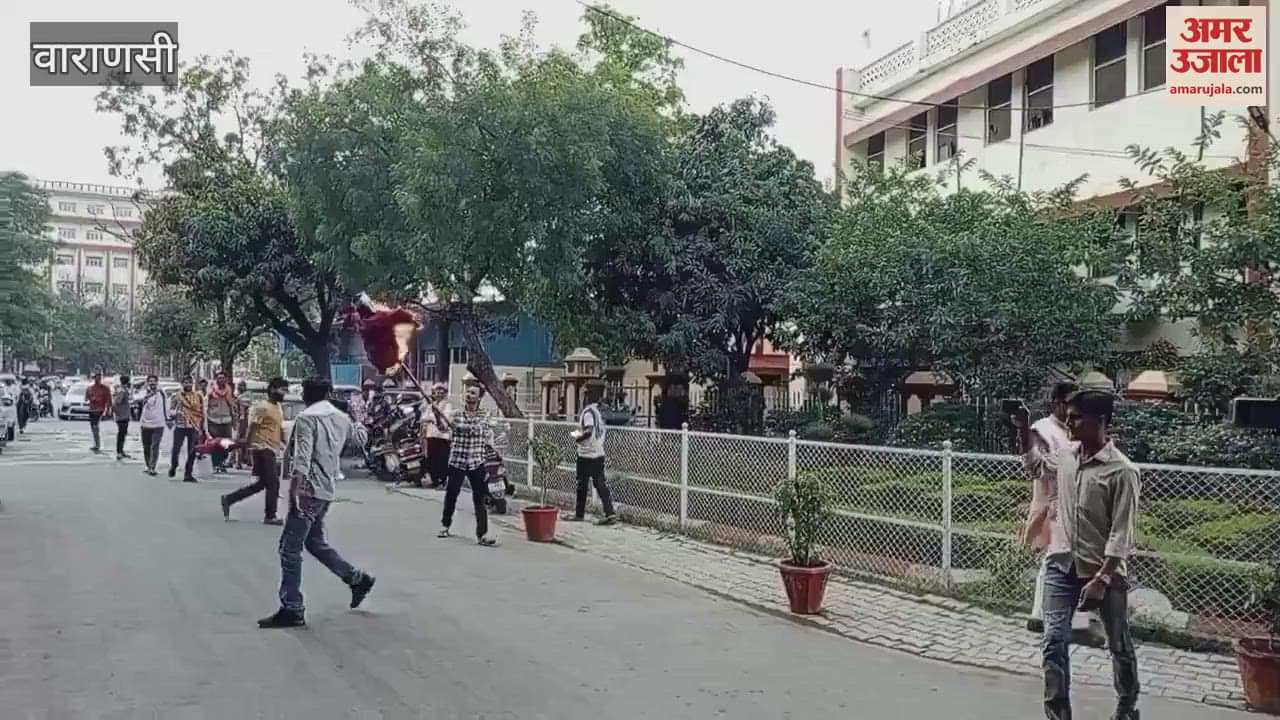 Students burnt effigy of MS in BHU raised slogans of Murdabad watch video