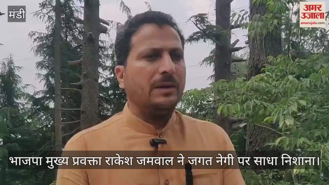 Rakesh Jamwal said- Jagat Negi is not attacking CBI, he is directly attacking the judicial process