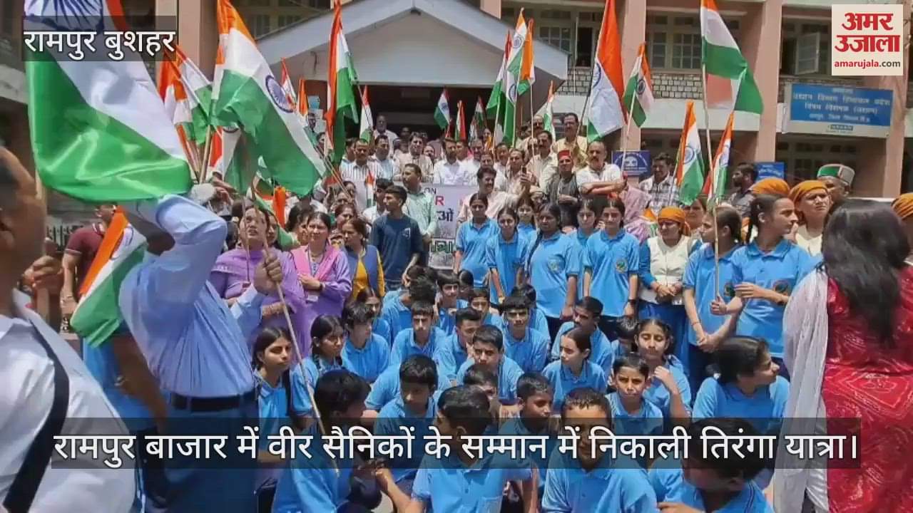 Tiranga Yatra taken out in Rampur Bazaar in honour of brave soldiers