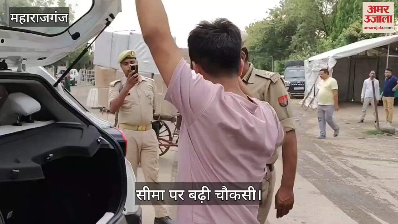 High alert on India-Nepal border, vigilance increased