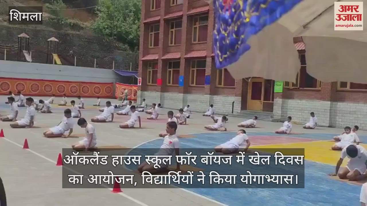 Sports day was organized in Auckland House School for Boys, students practiced yoga