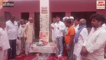 Maharishi Kashyap's birth anniversary celebrated with reverence in Sonipat