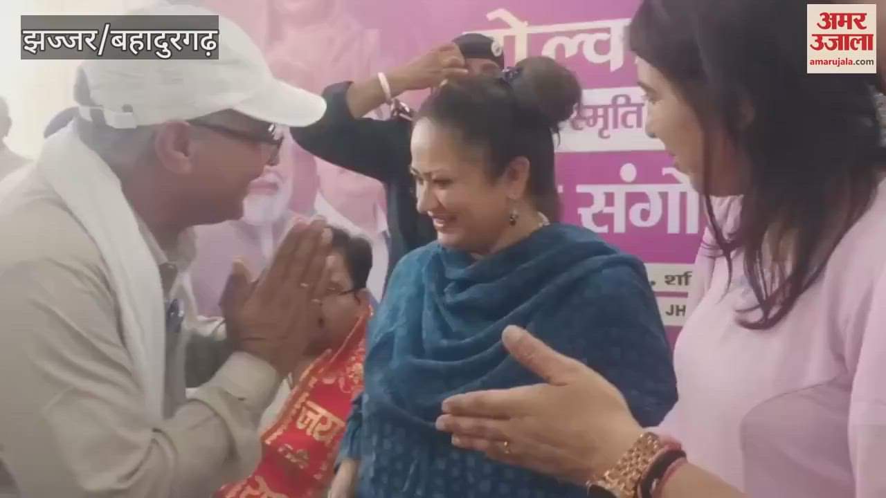 Health Minister Aarti Rao reached Jhajjar on the 300th birth anniversary of Ahilyabai Holkar