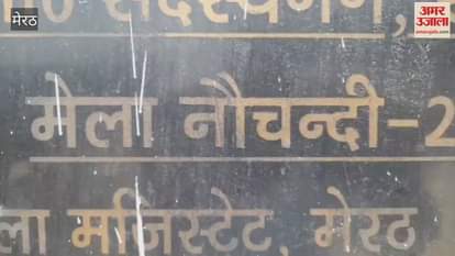 Raunk will soon be decorated in Nauchandi fair! New swings replaced by swings falling in the storm, fair will start from May 28
