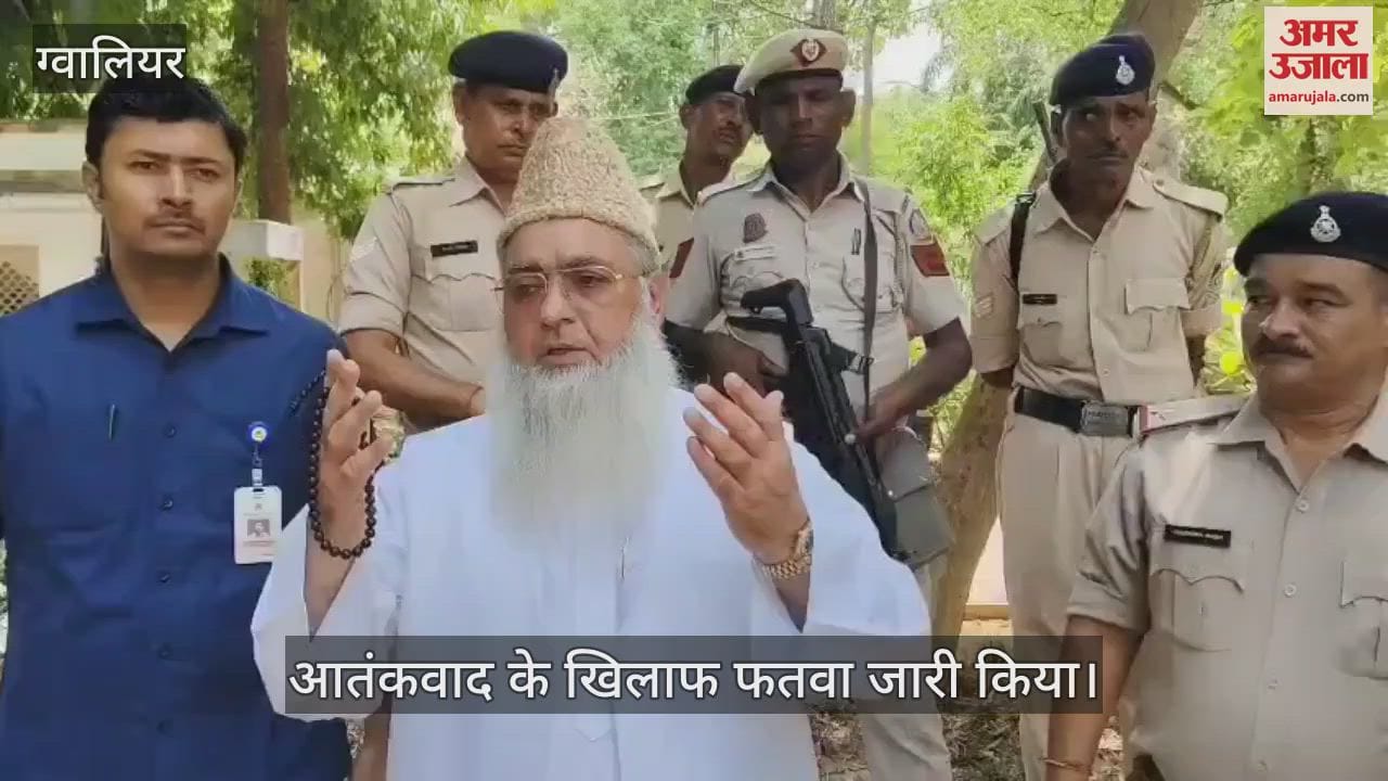 ऑल इंडिया इमाम ऑर्गेनाइजेशन के चीफ इमाम डॉ उमर अहमद इलियासी