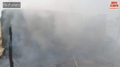 house caught fire due to unknown reasons in Nagla Singhi of Firozabad, everything burnt to ashes