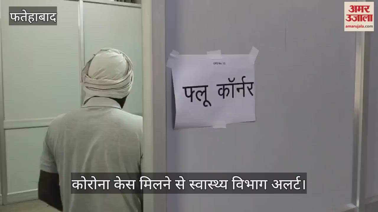 Health department on alert after finding corona case