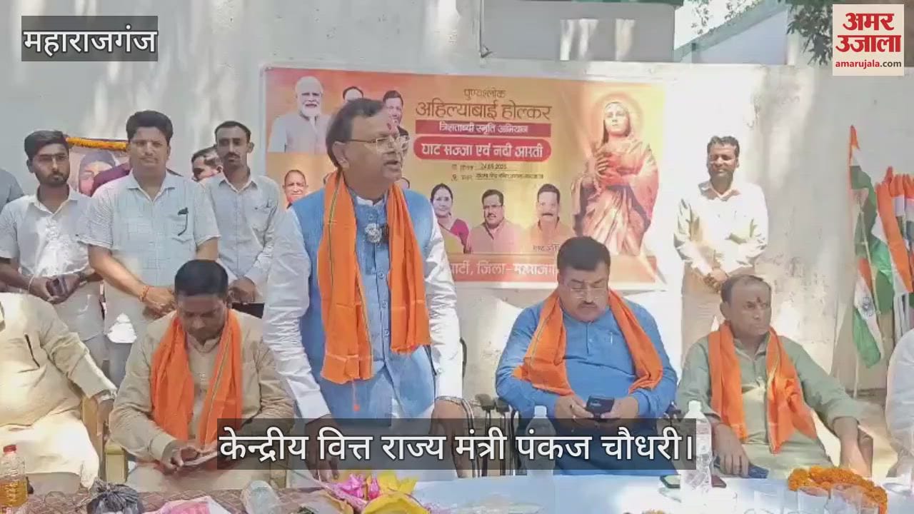 BJP organized a special memorial day