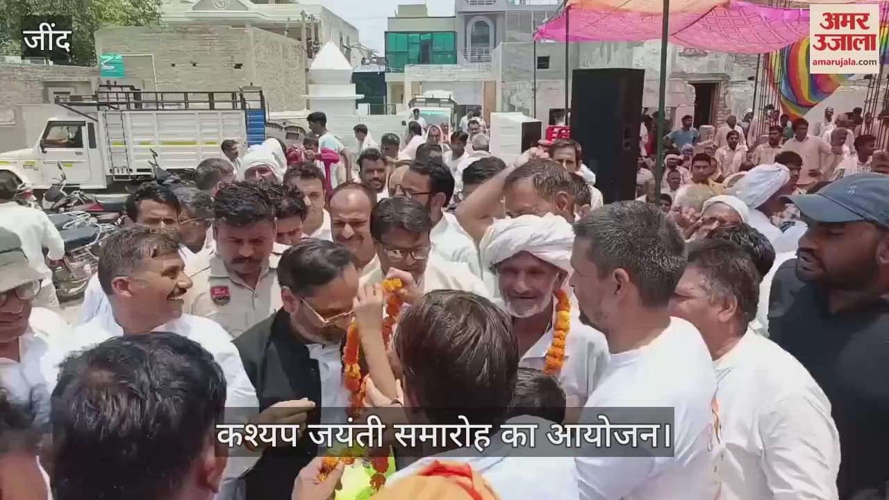 Maharishi Kashyap Jayanti Celebration organised by Maharishi Kashyap Ekta Manch Uchana