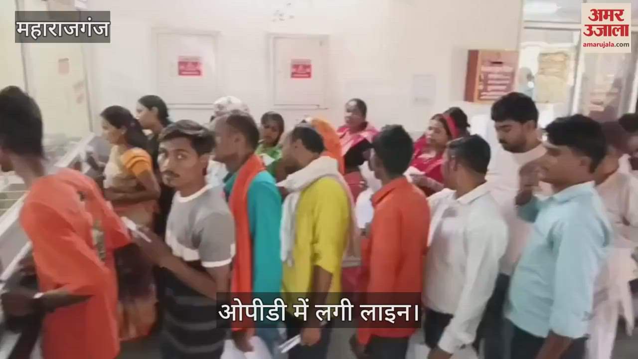 There was a queue of patients in the OPD of the district hospital