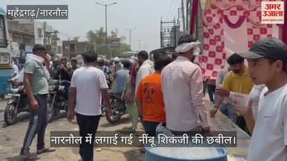 A lemon sherbet stall was set up in Narnaul in the humid heat