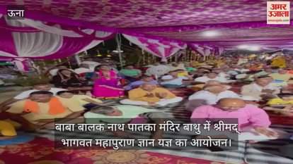 Organizing Shrimad Bhagwat Mahapuran Gyan Yagna at Baba Balak Nath Patka Temple Bathu