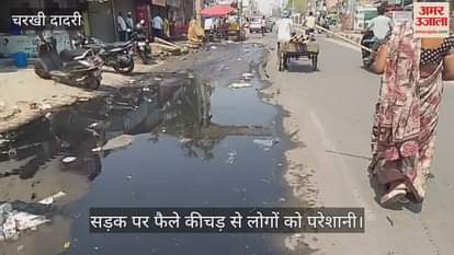 Mud spread on the road in Charkhi Dadri