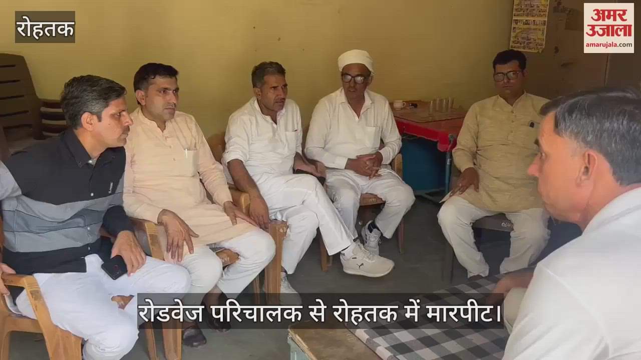 Case of assault on roadways conductor in Rohtak