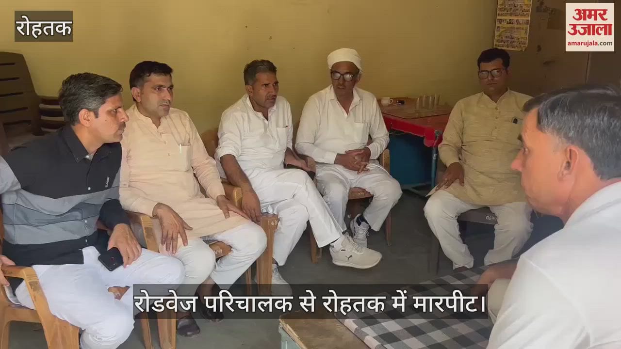 Case of assault on roadways conductor in Rohtak