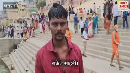 family had come to visit Varanasi young man died by drowning in Ganges