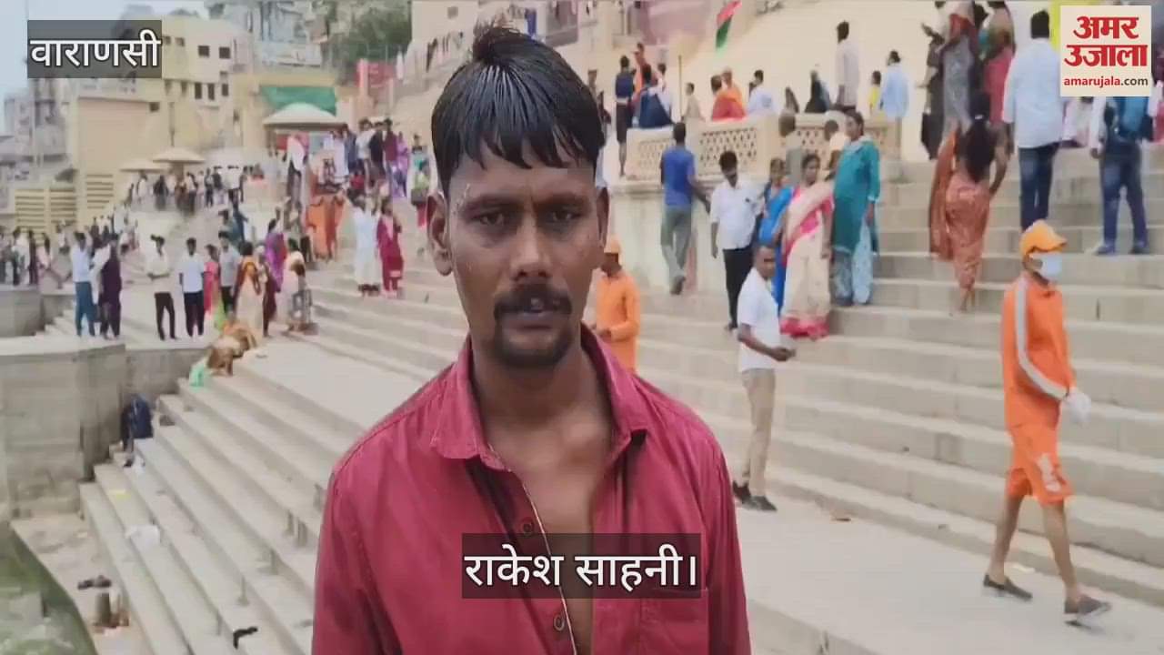 family had come to visit Varanasi young man died by drowning in Ganges