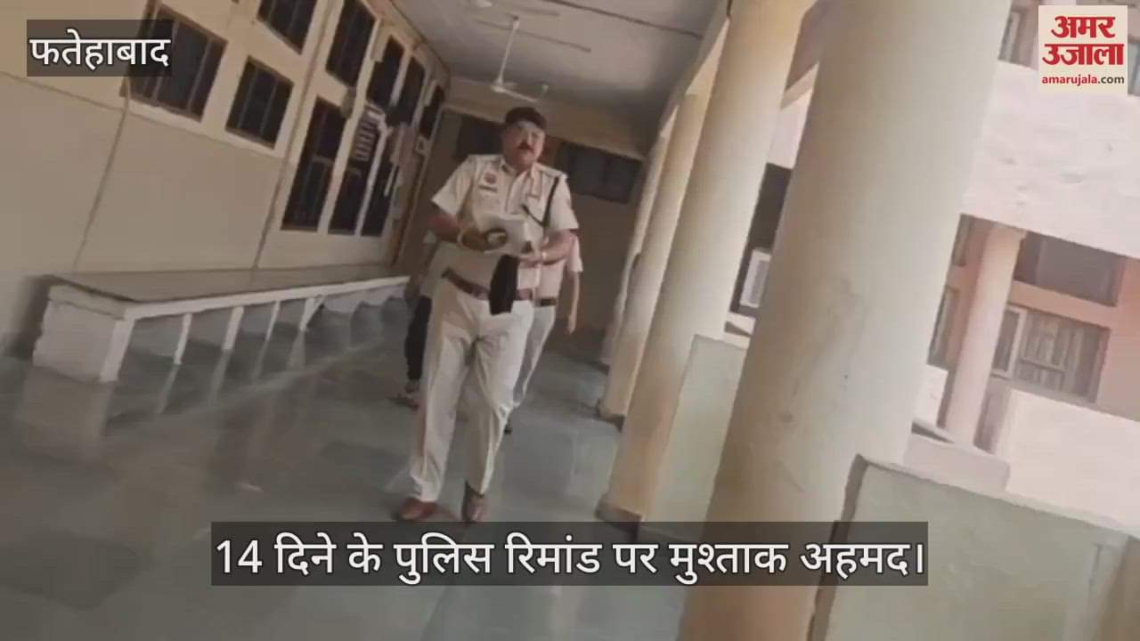 Mushtaq Ahmed on 14 day police remand