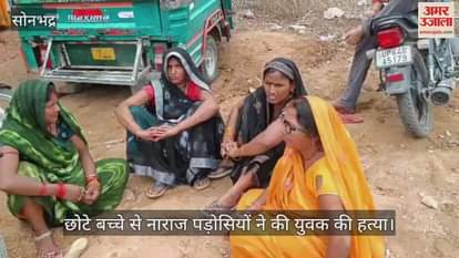 There was heavy lathi-charge in Sonbhadra a young man died the accused is in custody